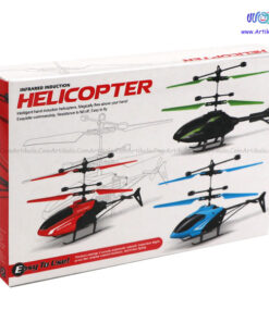 هلیکوپتر سنسوری کد JQ-1111