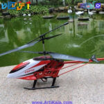تصویر تک هلیکوپتر رادیو کنترلی LH-1206B