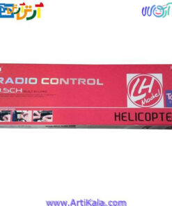 تصویر هلیکوپتر کنترلی LH-1206