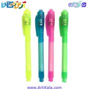تصویر خودکار نامرِِِئی Magic Invisible Pen