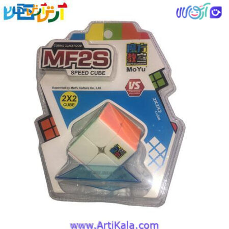 تصویر بسته روبیک 2*2 خودرنگ مدل Moyu MF2S Speed Cube