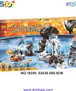 تصویر لگو چیما مدل bela 10356 CHIMO