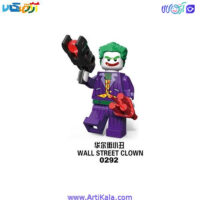 لگو جوکر مدل Wall Street Clown