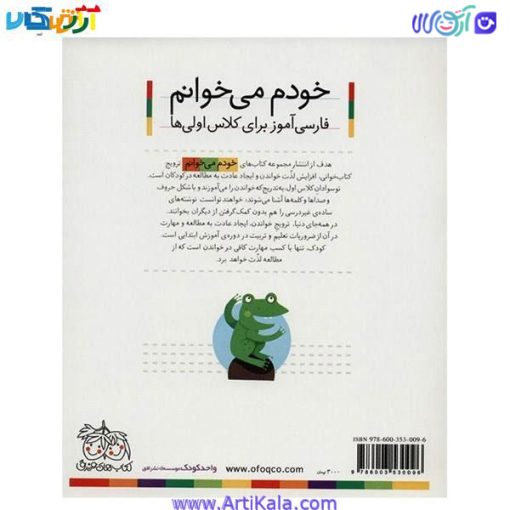 تصویر کتاب قوری شکوه قاسم نیا