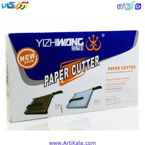 تصویر دستگاه برش کاغذ A4 مدل Paper Cutter Trimmer A4 Size
