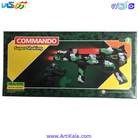 تصویر تفنگ اسباب بازی مدل کماندو COMANDO