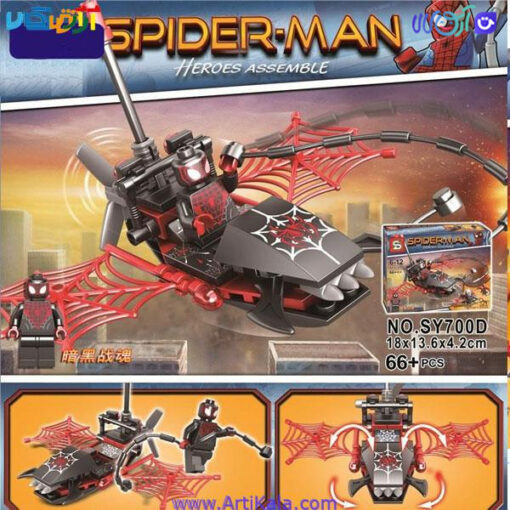 لگو مرد عنکبوتی سیاه به همراه ماشین ویژه مدل SY700D 1
