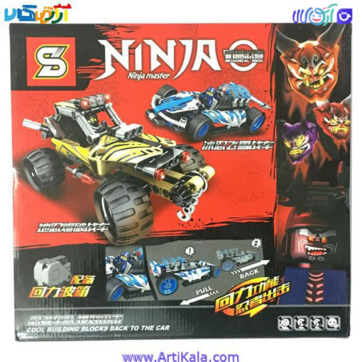 تصویر لگو ماشین نینجاگو مدل Ninja Master SY 7011A