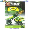 تصویر لگو نینجاگو مدل Ninja Thunder LLOYD S719B