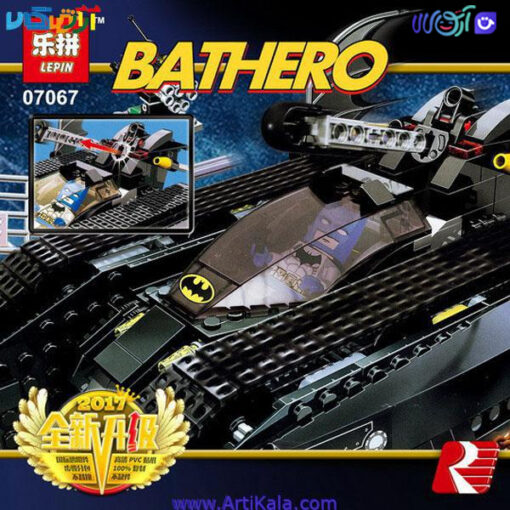 تصویر جزئیات لگو لپین مدل Super heroes MOC Series The Bat Tank