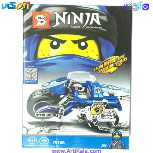 تصویر لگو نینجاگو مدل Ninja Thunder Jay S719A