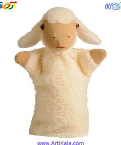 تصویر عروسک نمایشی گوسفند مدل شادی رویان
