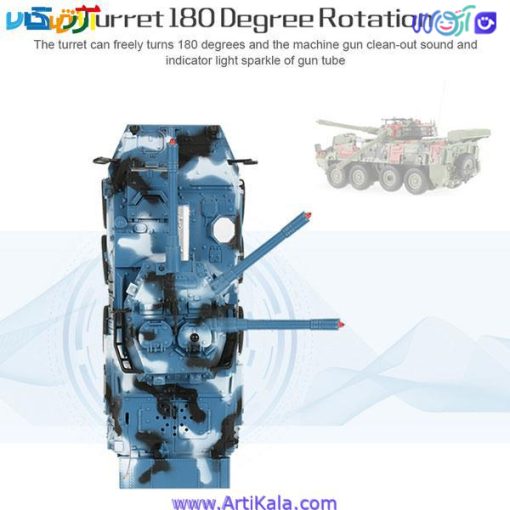 تصویر ماشین کنترلی تانک های نظامی مدل Zhencheng