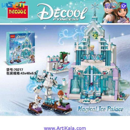 تصویر لگو قصر جادویی فروزن مدل Magic Elsa's Ice Castle