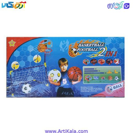 تصویر مجموعه بازی بسکتبال و فوتبال در یک بسته مدل BASKETBALL FOOTBALL 2 IN 1