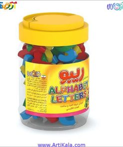 تصویر حروف الفبای انگلیسی ریبو RIBO-3
