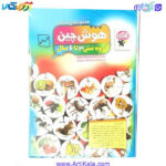 تصویر هوش چین سه تکه ویژه کودکان سه تا شش سال حیوانات-1