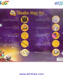 تصویر ابزار شعبده بازی مدل VOODOO MAGIC BOX-0