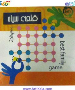 تصویر بازی فکری قلعه سیاه بازی دو نفره است که هدف بازی تسخیر حریف برای نیروهای خودی ( انتقال مهره ها از موقعیت A  به موقعیت B   و بالعکس می باشد ).