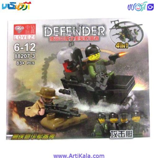 تصویر لگو نظامی مدل DEFENDER 88207 -3