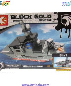 تصویر لگو کشتی نظامی مدل BLOCK GOLD 12085