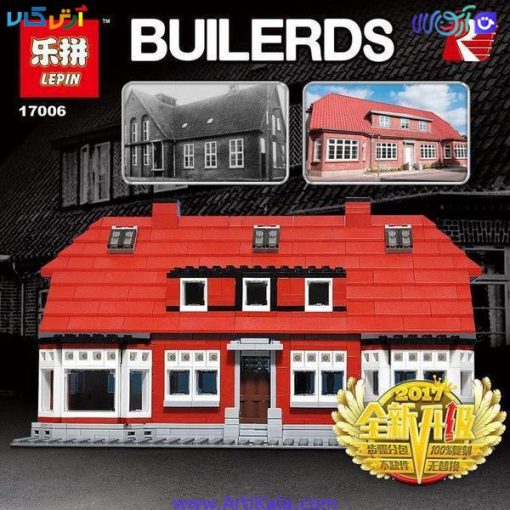 تصویر طرح لگو خانه قرمز مدل LEPIN 17006 Ole Kirk’s House