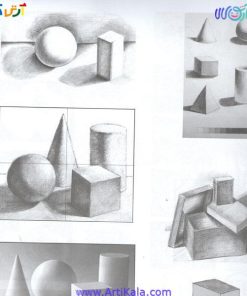 تصویر یک صفحه از کتاب آموزش طراحی و نقاشی نسیم