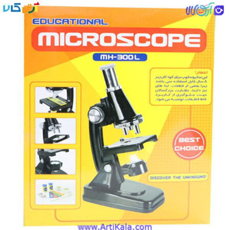 تصویر پشت جعبه میکروسکوپ مدل mh -300 L