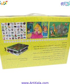 تصویر بازی فکری کوپ چین