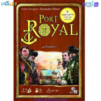 تصویر نسخه جدید بازی رومیزی پورت رویال به همراه افزونه | PORT ROYAL
