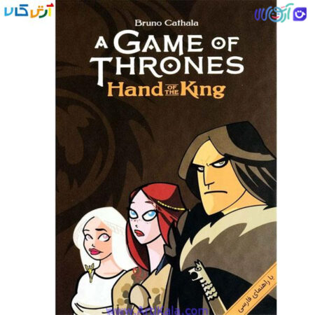 تصویر بازی فکری تاج و تخت : دست پادشاه | Game of Thrones