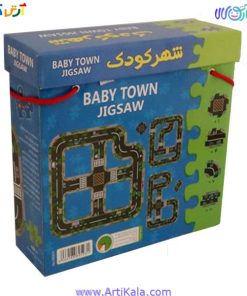 تصویر شهرکودک پازلی | baby town jigsaw