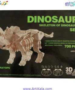 تصویر ساختنی اسکلت دایناسور سه بعدی 700 قطعه