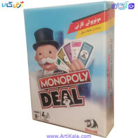 تصویر بازی فکری مونوپولی کارتی :monopoly deal
