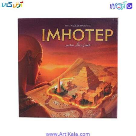 تصویر بازی رومیزی عمارت گر مصر Imhotep