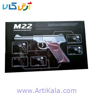 تصویر کلت فلزی مدل M.22