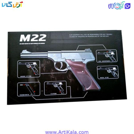 تصویر کلت فلزی مدل M.22