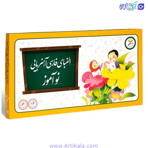 الفبای فارسی آهنربایی نوآموز
