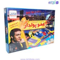 بازی فکری عمو پولدار کیفی
