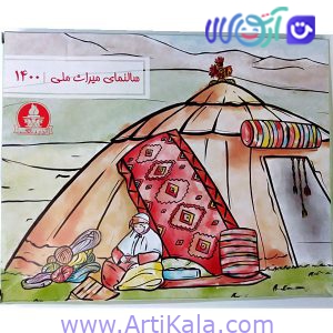 تقویم رومیزی میراث ملی 1400