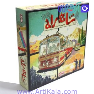 بازی فکر شاهره