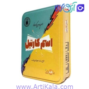 بازی رومیزی اسم کارتیل