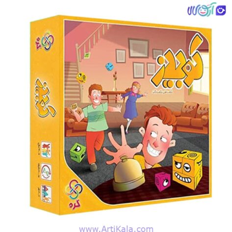 بازی دورهمی خانوادگی کوبیز