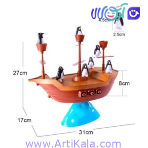 بازی قایق دزد دریایی pirates boat