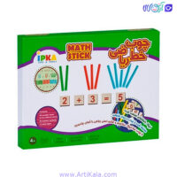 چوب خط ریاضی ایپکا