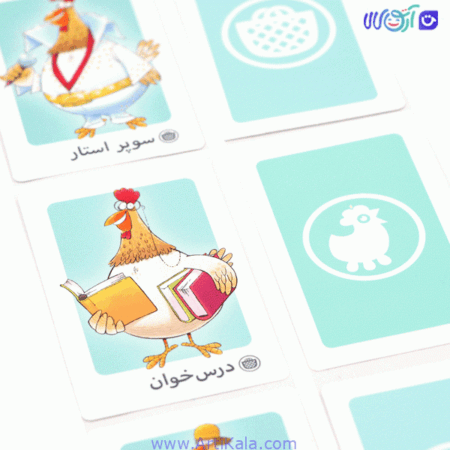 بازی فکری شیر مرغ
