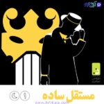 اکسپنشن شب های مافیا