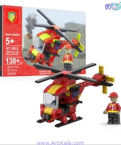 لگو هلیکوپتر آتش نشانی 3013 BT