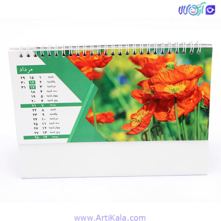 تقویم رومیزی طبیعت 1401