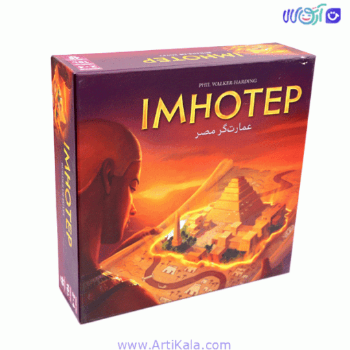 بازی رومیزی عمارت گر مصر Imhotep
